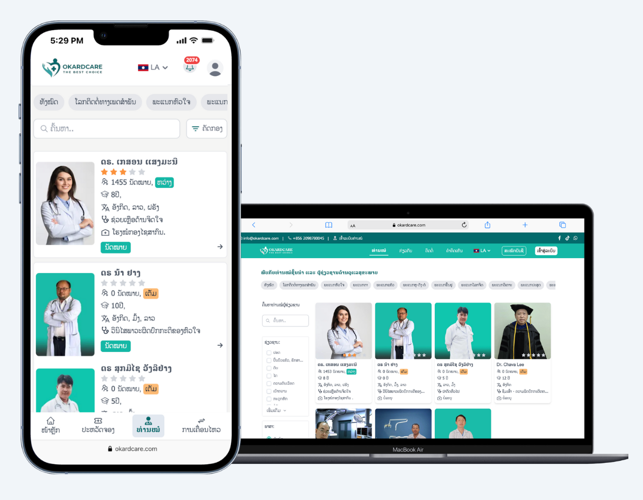 Learn more about: Meet doctor process step How to Meet doctor